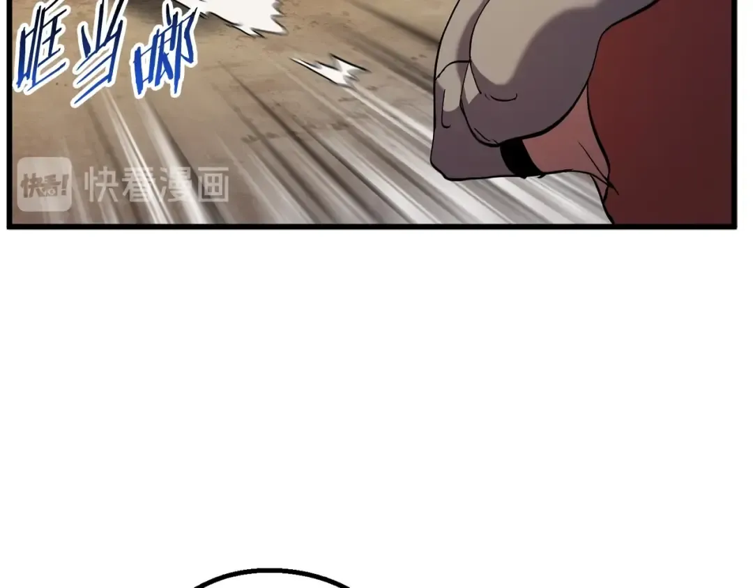 第32话 恐怖的考核 第31页