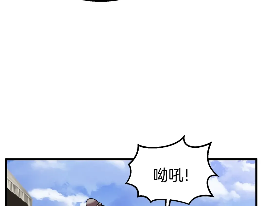 第32话 恐怖的考核 第37页
