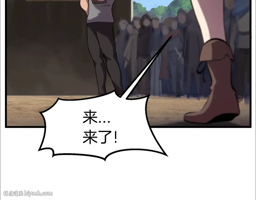 第32话 恐怖的考核 第48页
