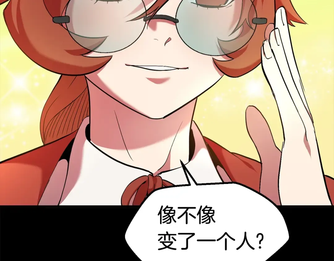 第32话 恐怖的考核 第79页