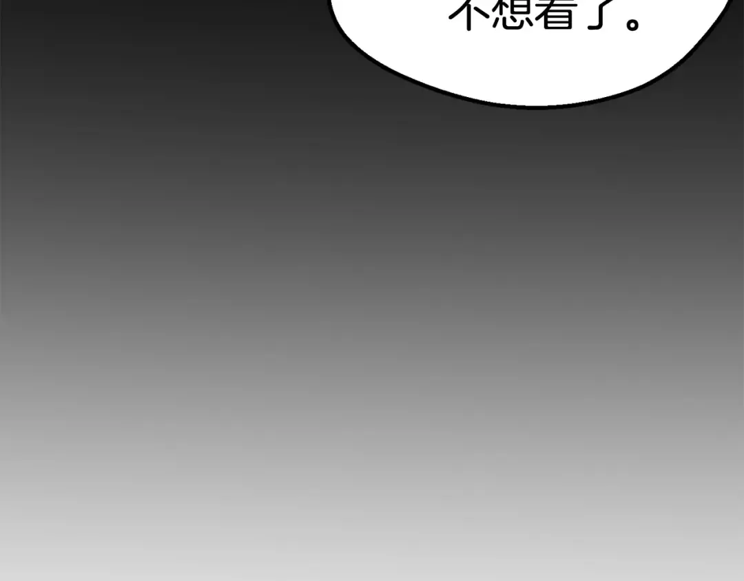 第32话 恐怖的考核 第82页