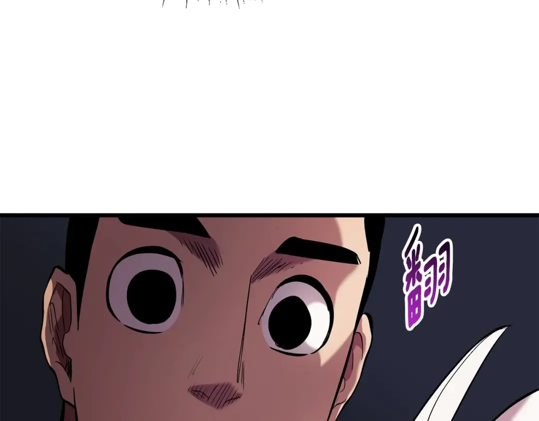 第32话 恐怖的考核 第102页