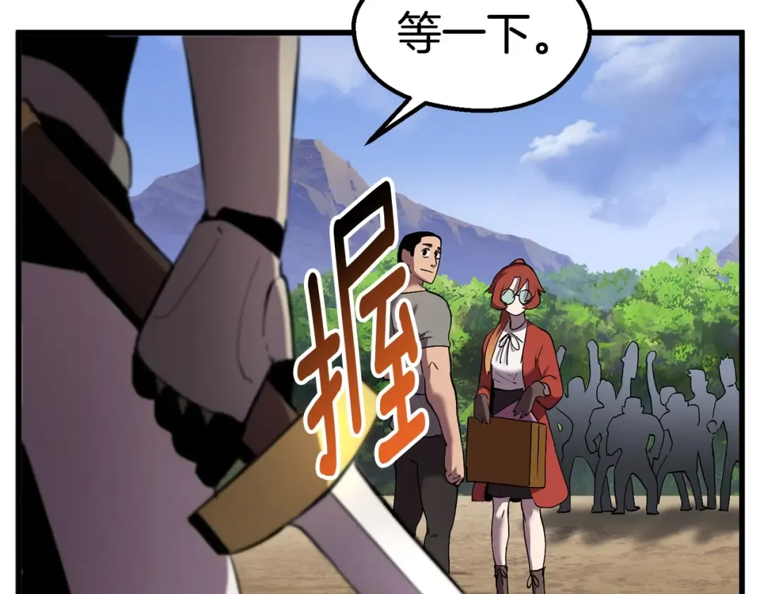 第32话 恐怖的考核 第116页
