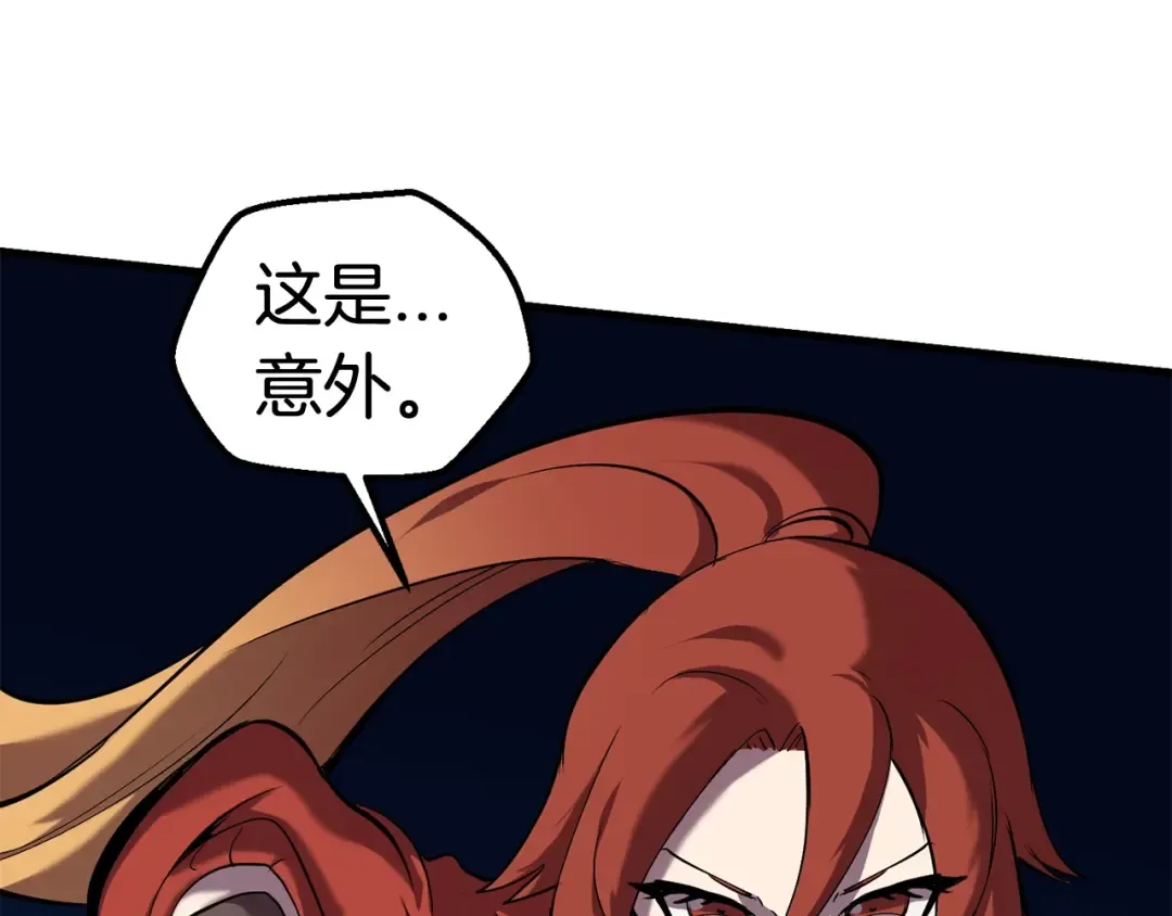 第32话 恐怖的考核 第131页