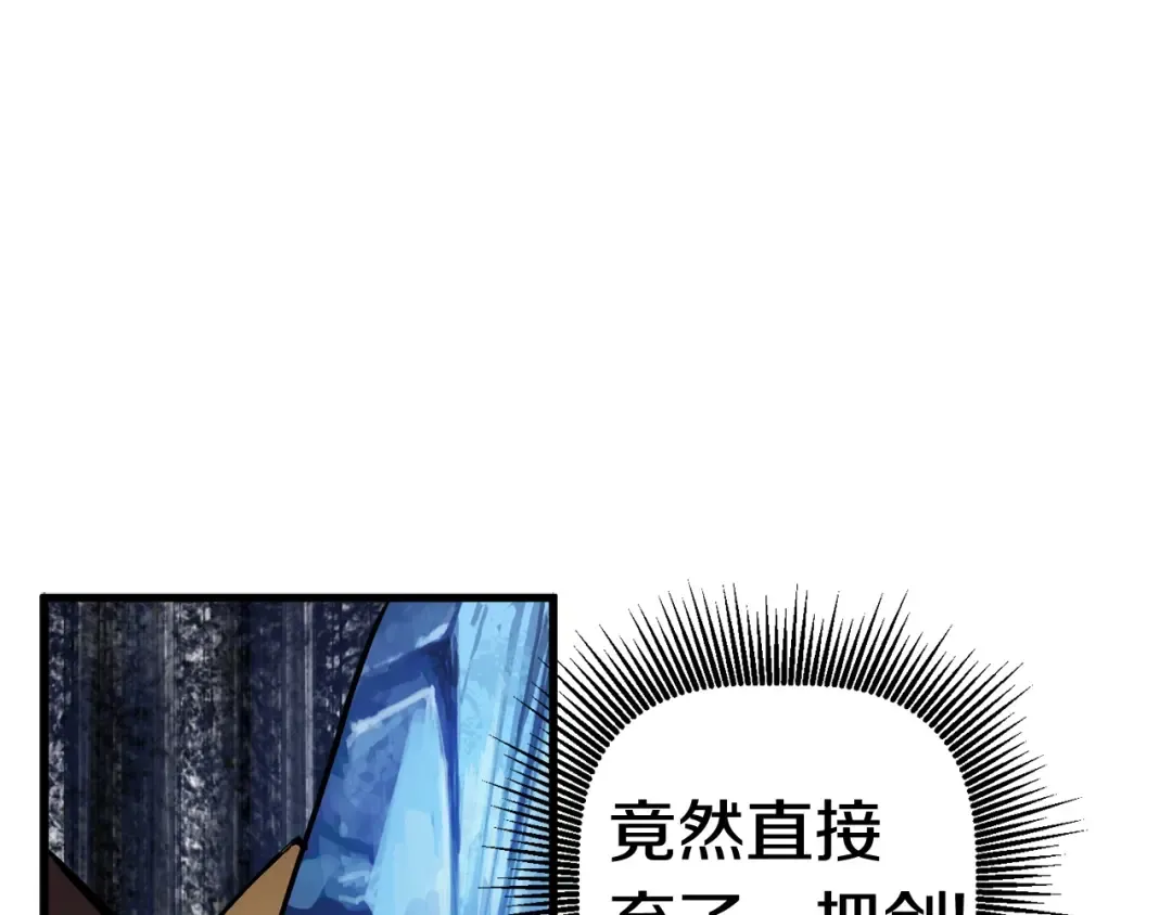 第32话 恐怖的考核 第135页
