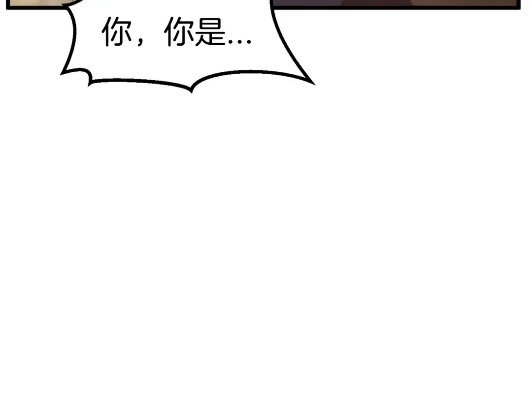 第32话 恐怖的考核 第150页