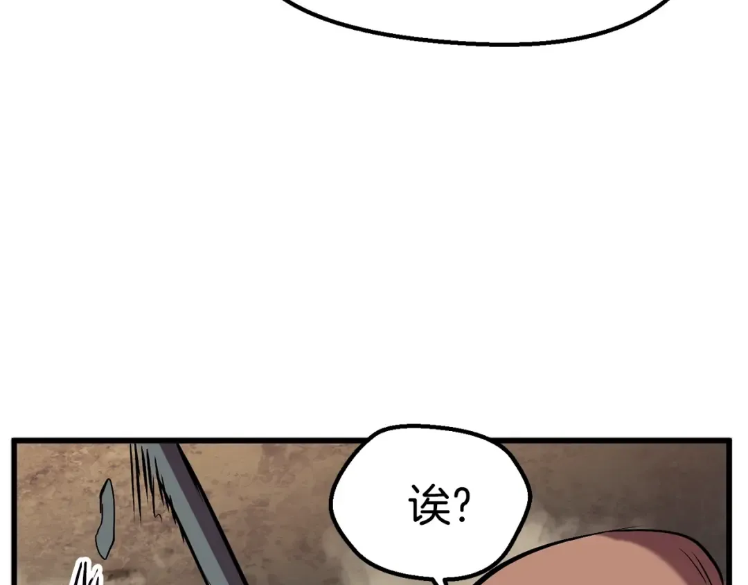 第32话 恐怖的考核 第155页