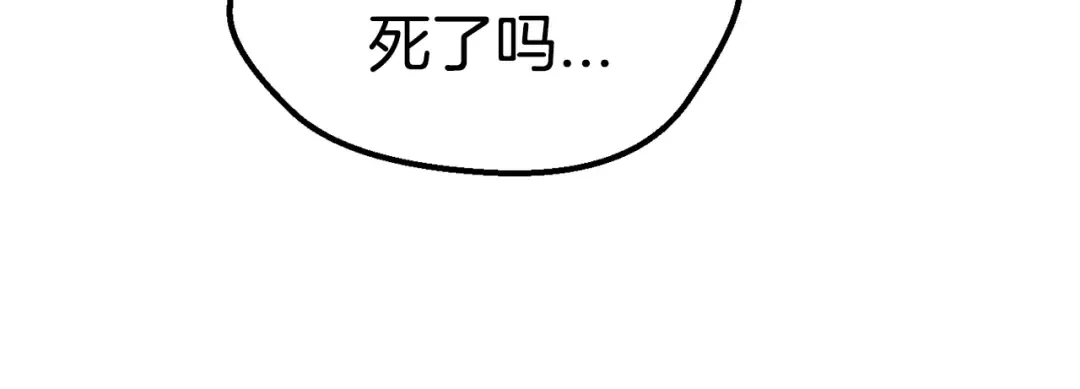 第32话 恐怖的考核 第157页