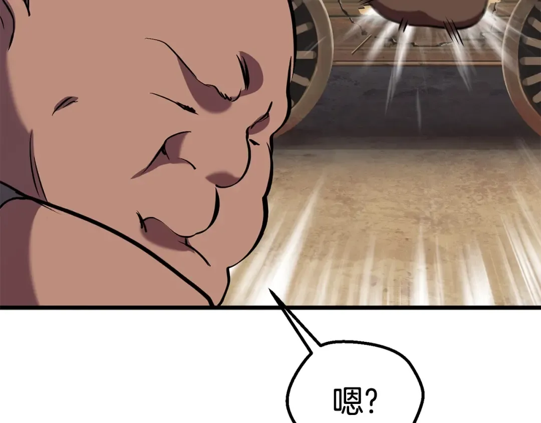 第32话 恐怖的考核 第185页