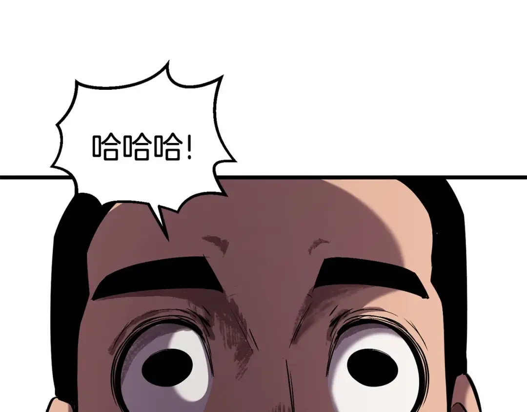 第32话 恐怖的考核 第193页