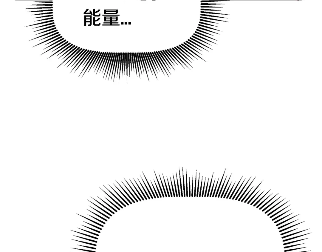 第32话 恐怖的考核 第212页