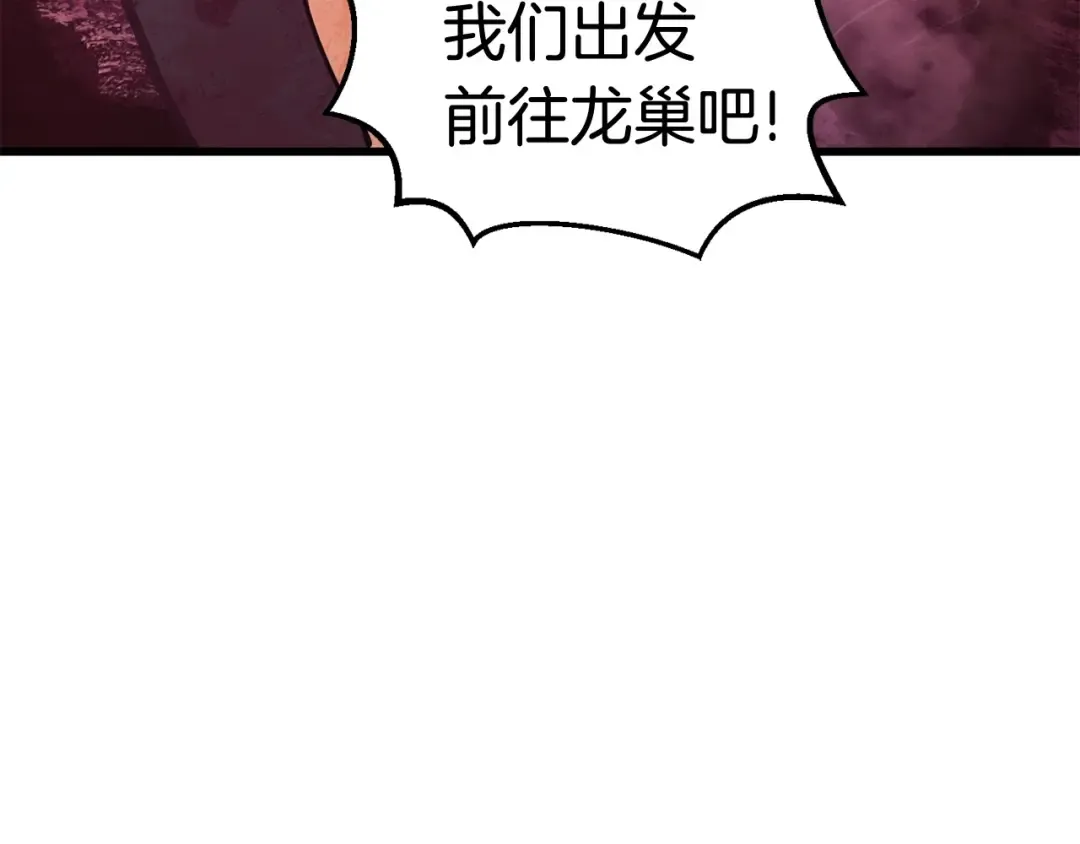 第32话 恐怖的考核 第215页