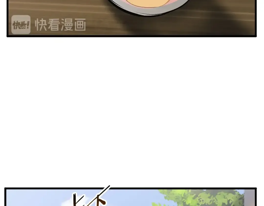第33话 识破 第52页