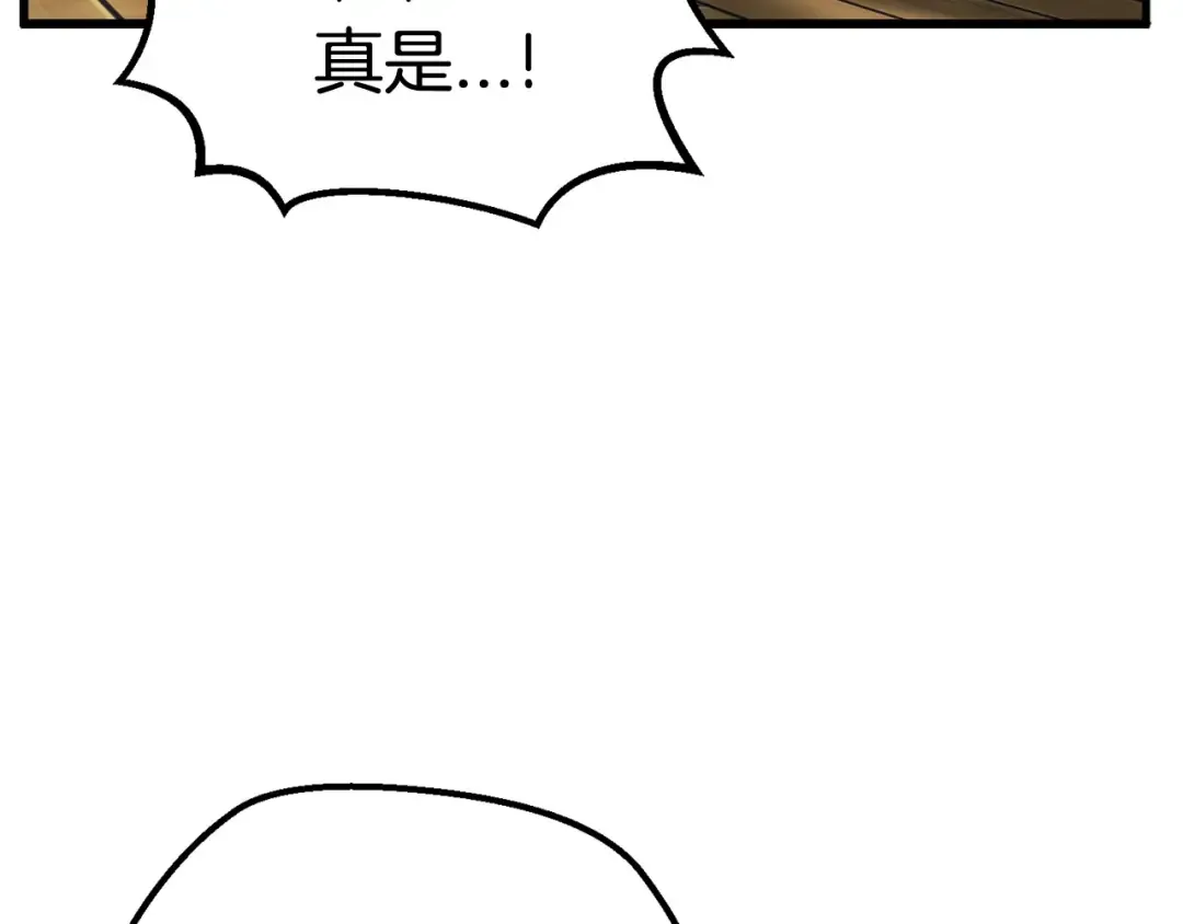 第33话 识破 第54页