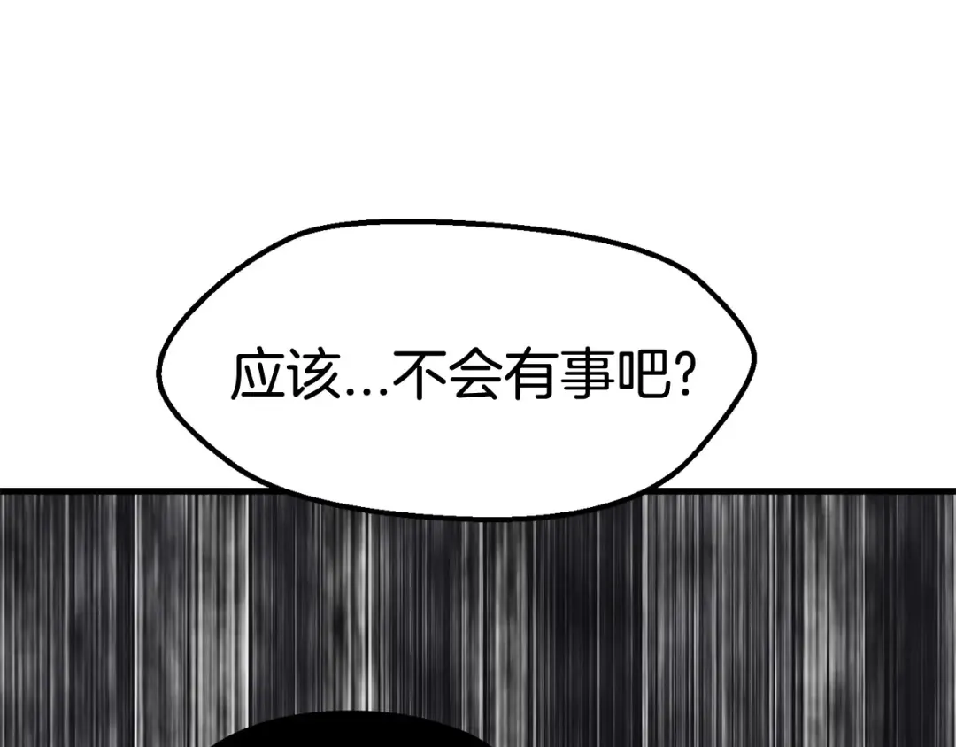 第33话 识破 第60页