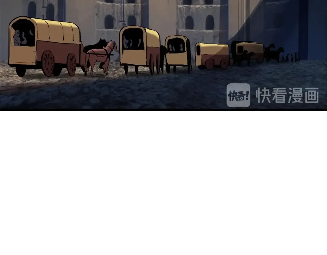 第33话 识破 第86页