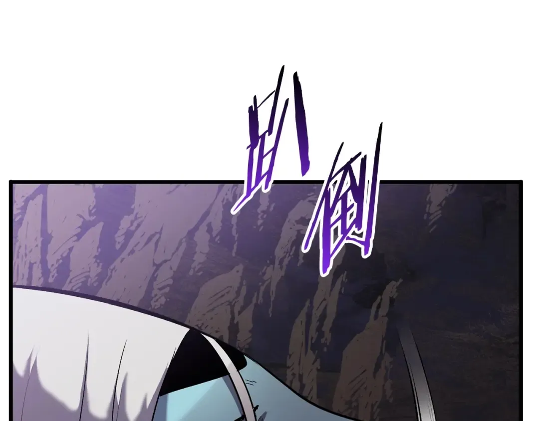 第33话 识破 第91页