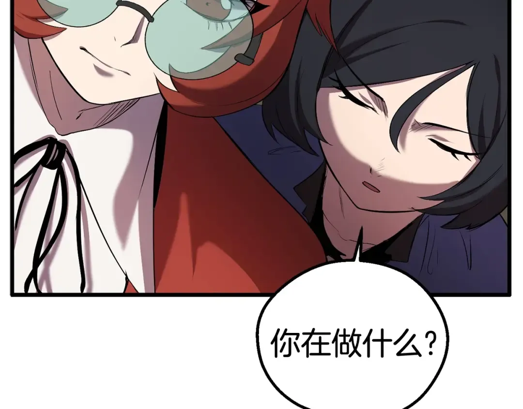 第33话 识破 第106页