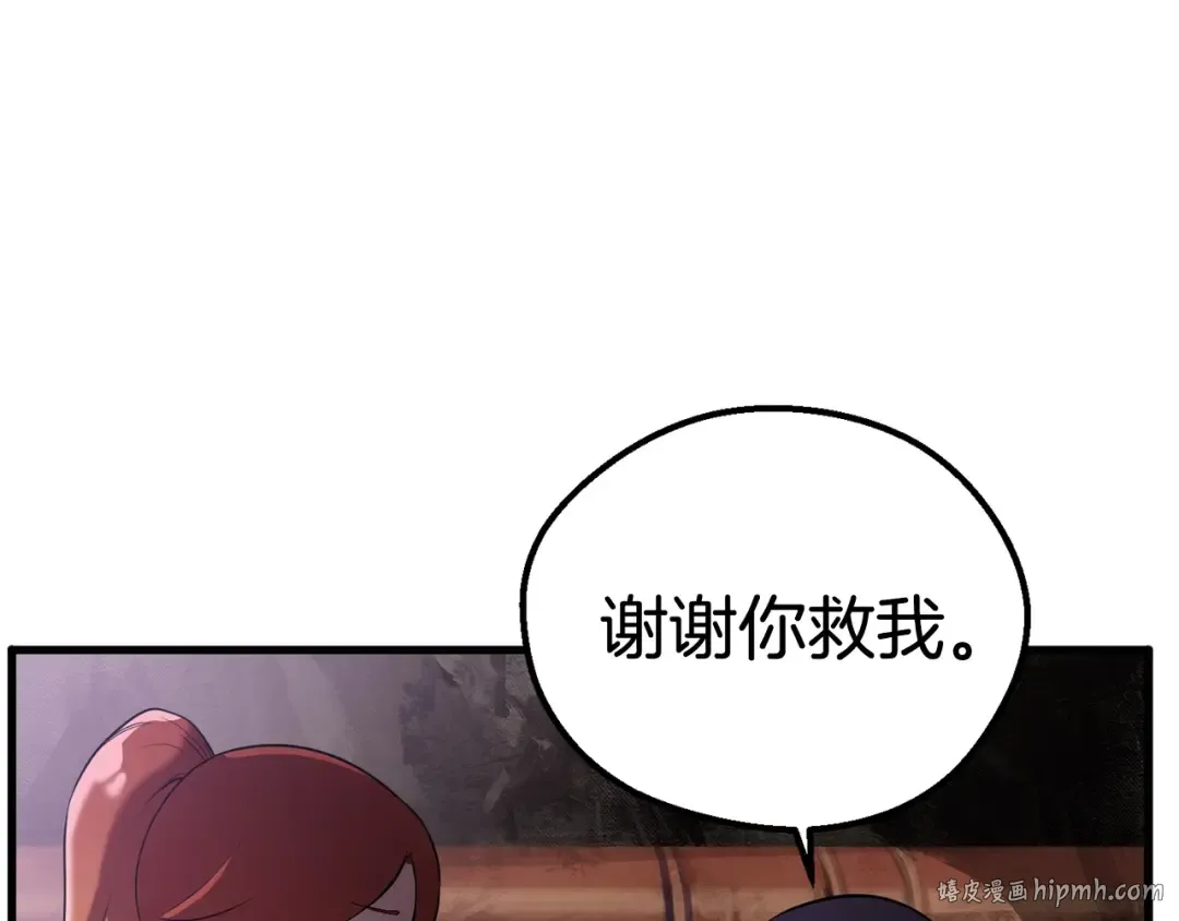 第33话 识破 第112页
