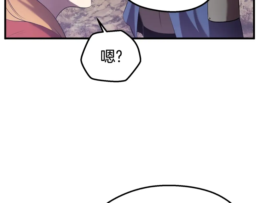 第33话 识破 第116页