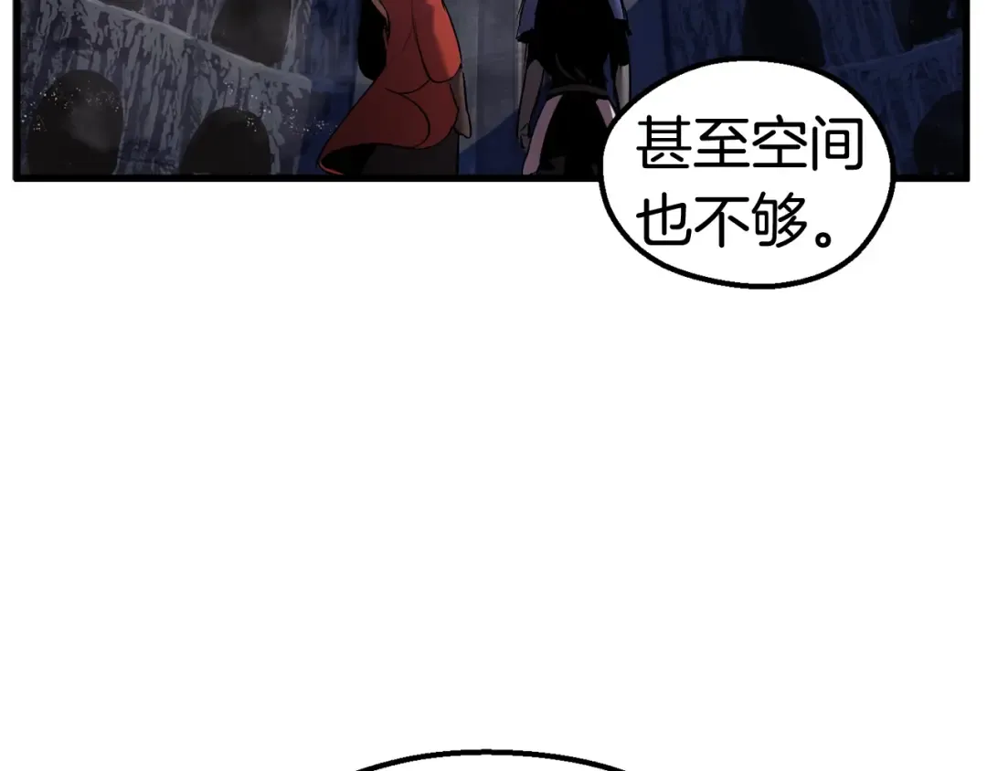 第33话 识破 第126页