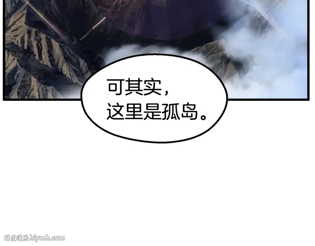 第33话 识破 第128页