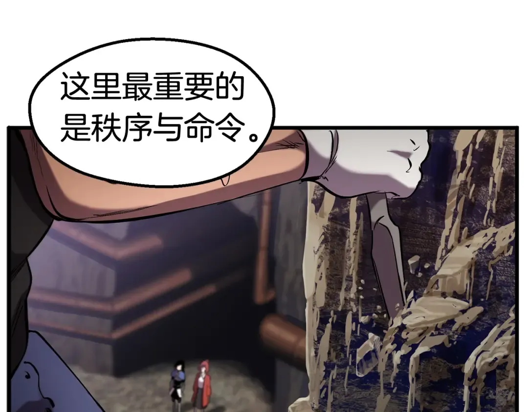 第33话 识破 第129页