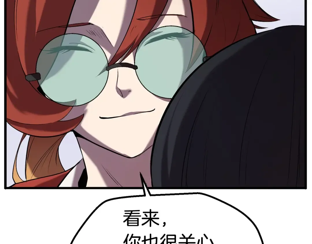 第33话 识破 第148页