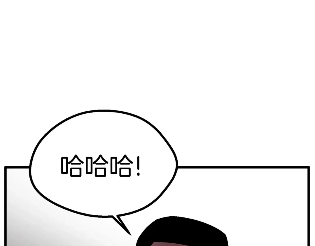 第33话 识破 第154页