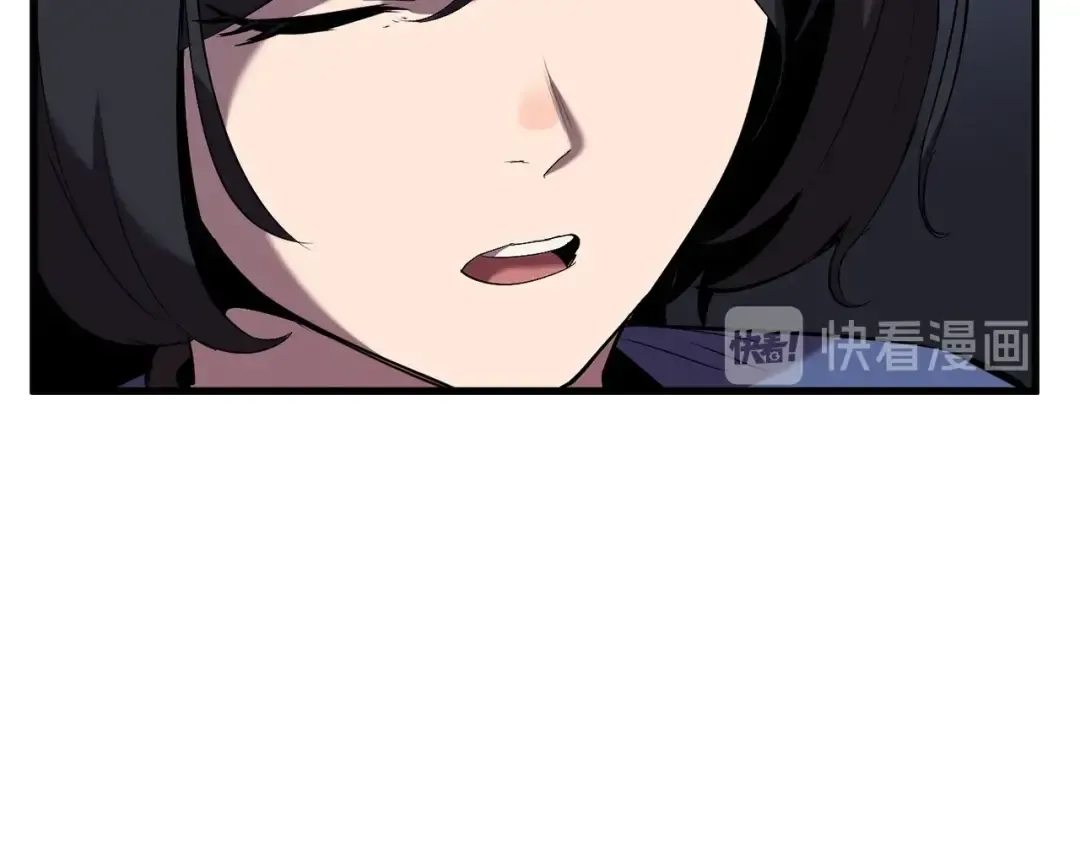 第33话 识破 第163页