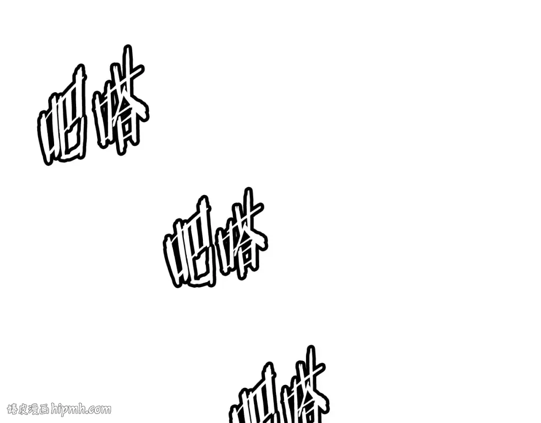 第33话 识破 第168页