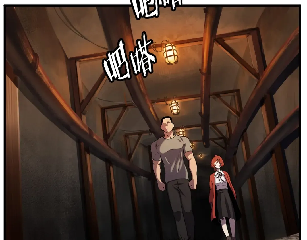 第33话 识破 第169页