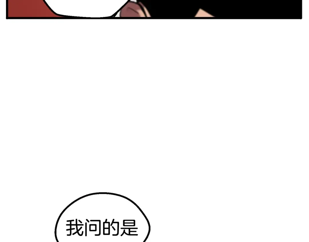第33话 识破 第177页