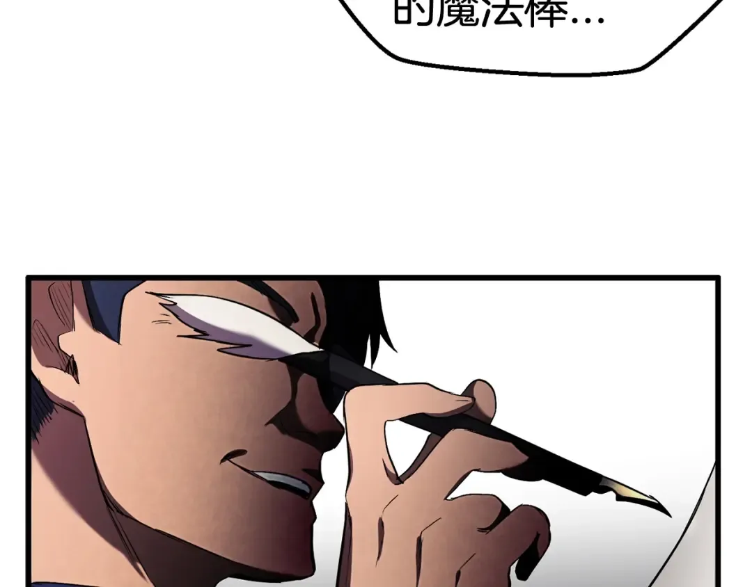 第33话 识破 第188页