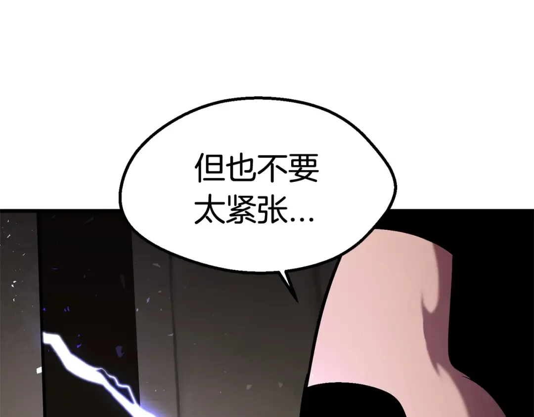 第33话 识破 第199页