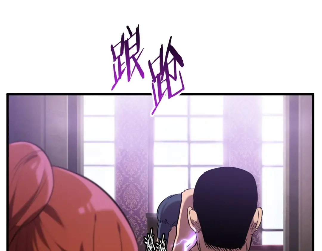 第33话 识破 第204页