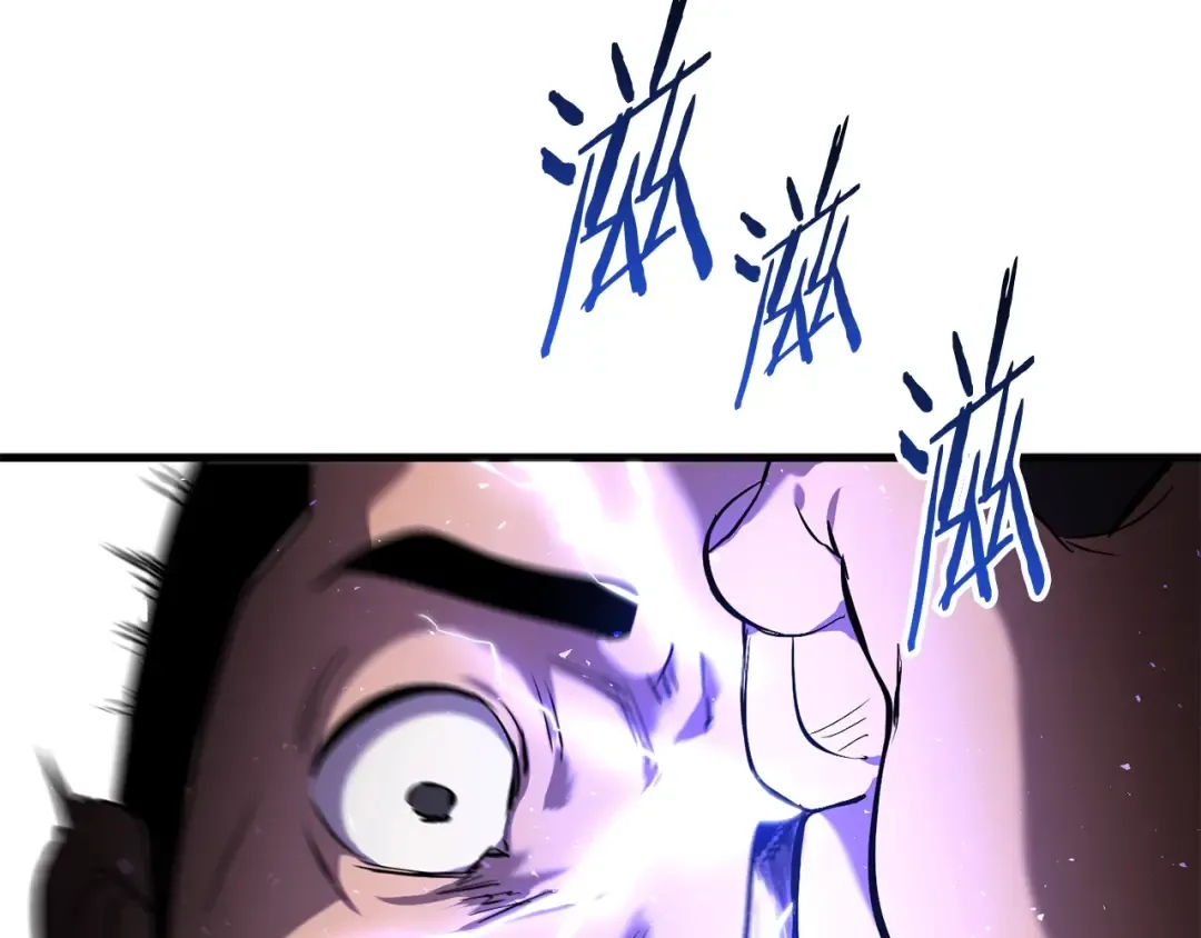 第33话 识破 第206页