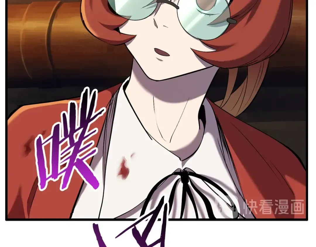 第33话 识破 第214页