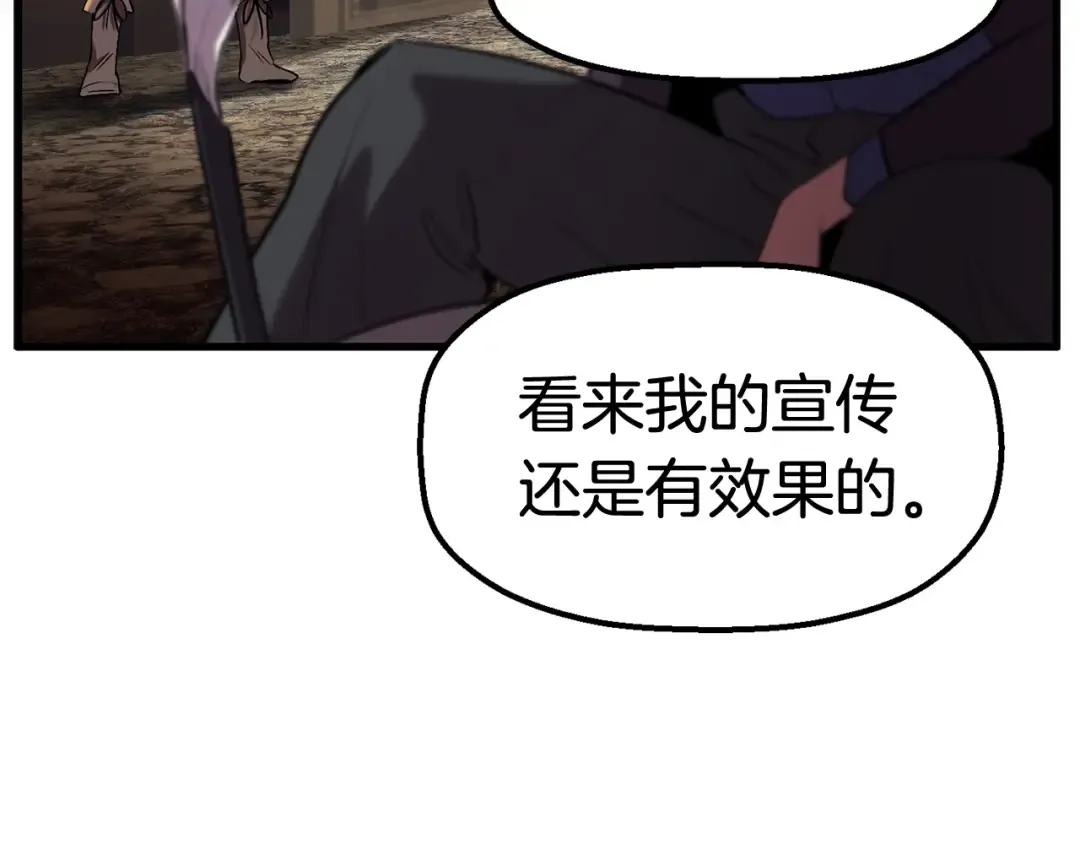 第33话 识破 第217页