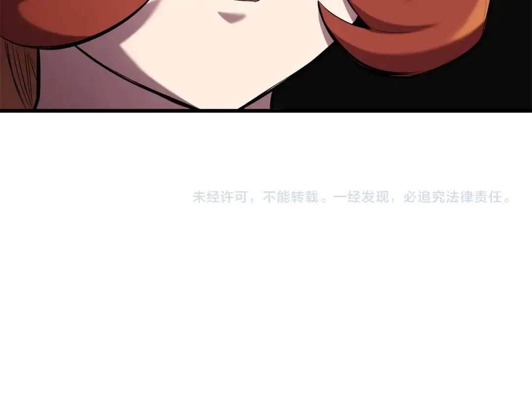 第33话 识破 第221页