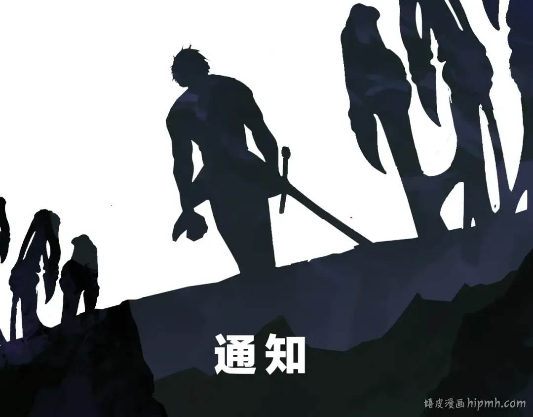 第33话 识破 第224页