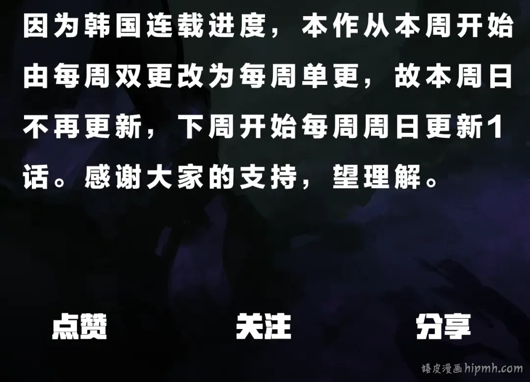 第33话 识破 第225页