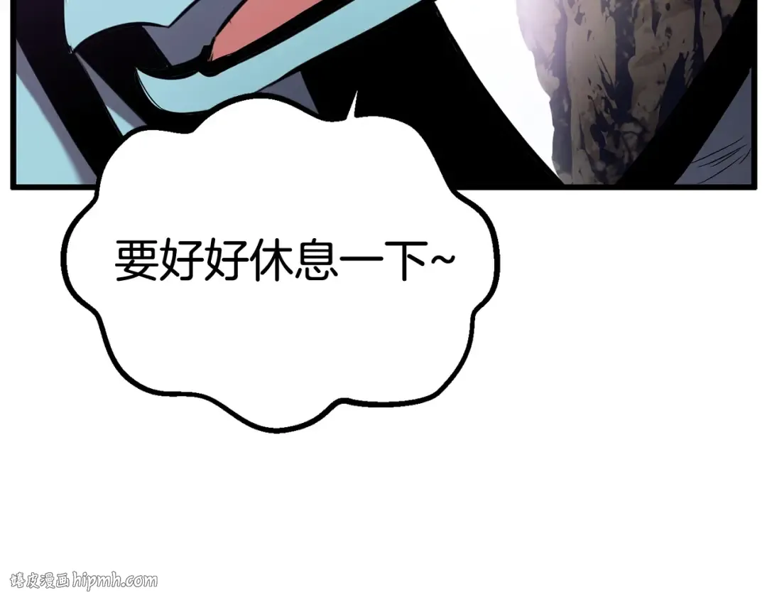 第34话 生死一线 第8页