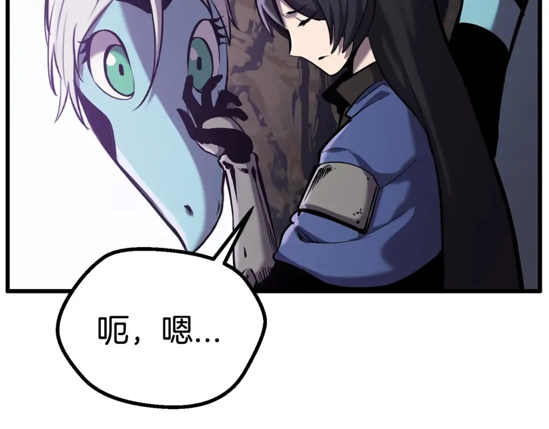 第34话 生死一线 第10页