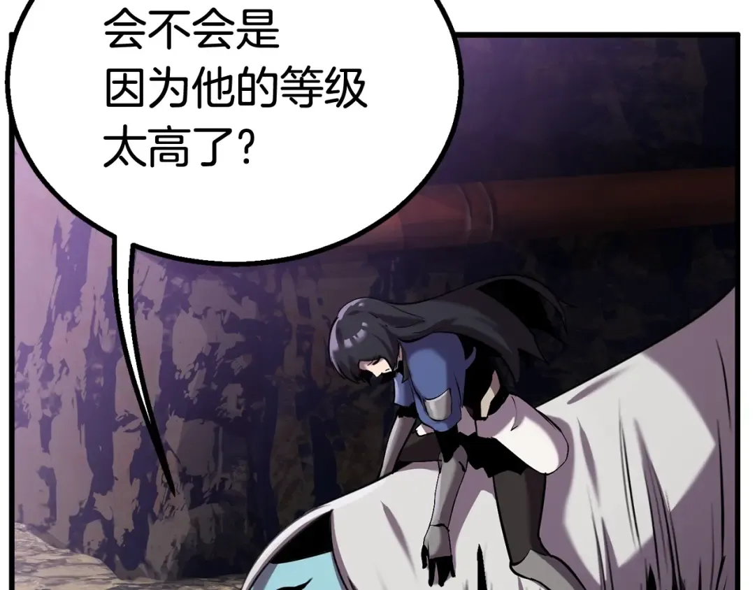 第34话 生死一线 第20页