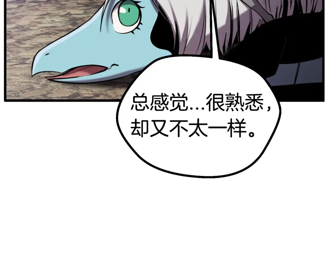第34话 生死一线 第21页