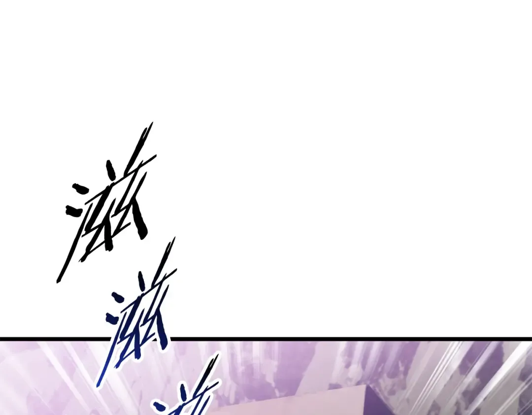 第34话 生死一线 第33页