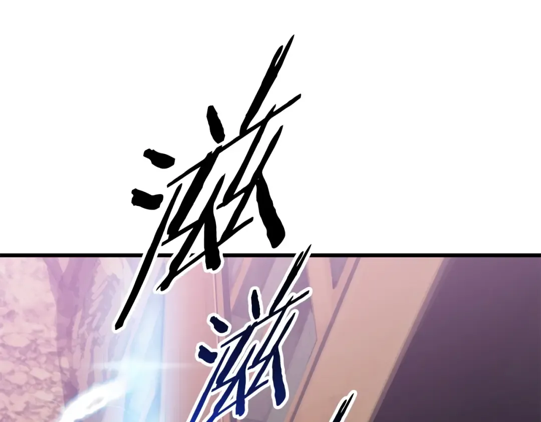 第34话 生死一线 第36页