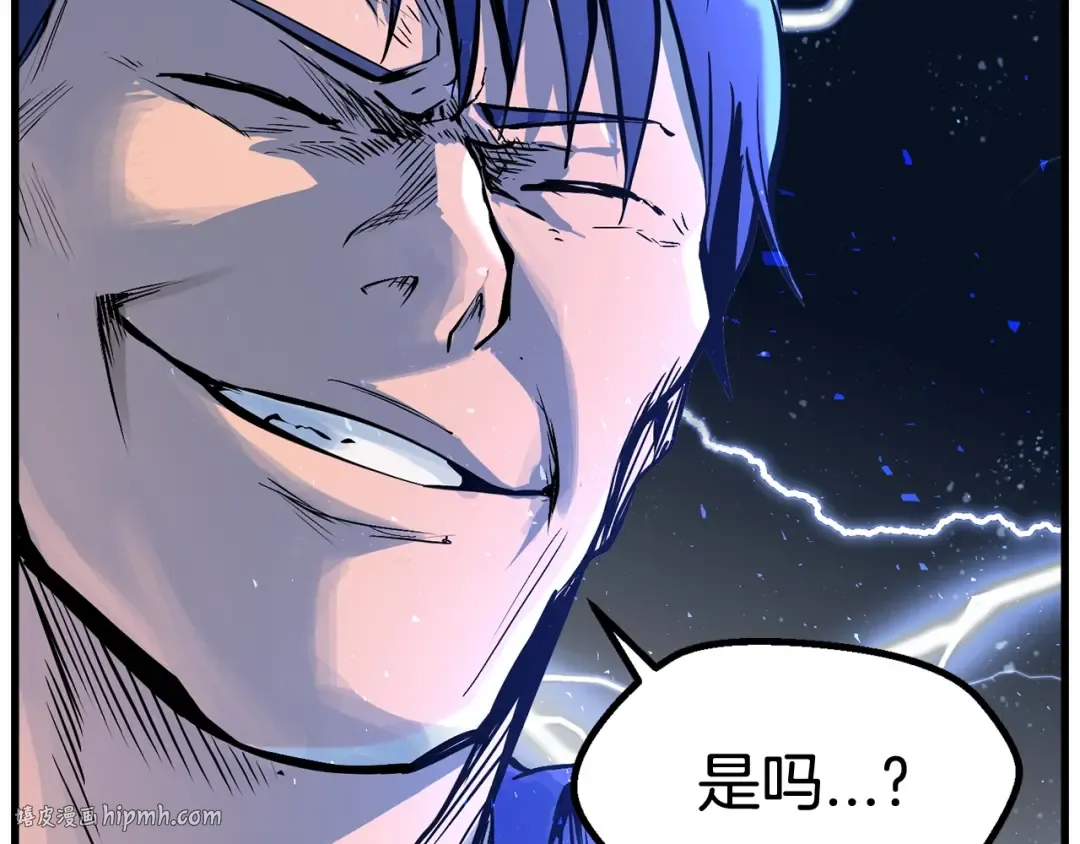 第34话 生死一线 第56页