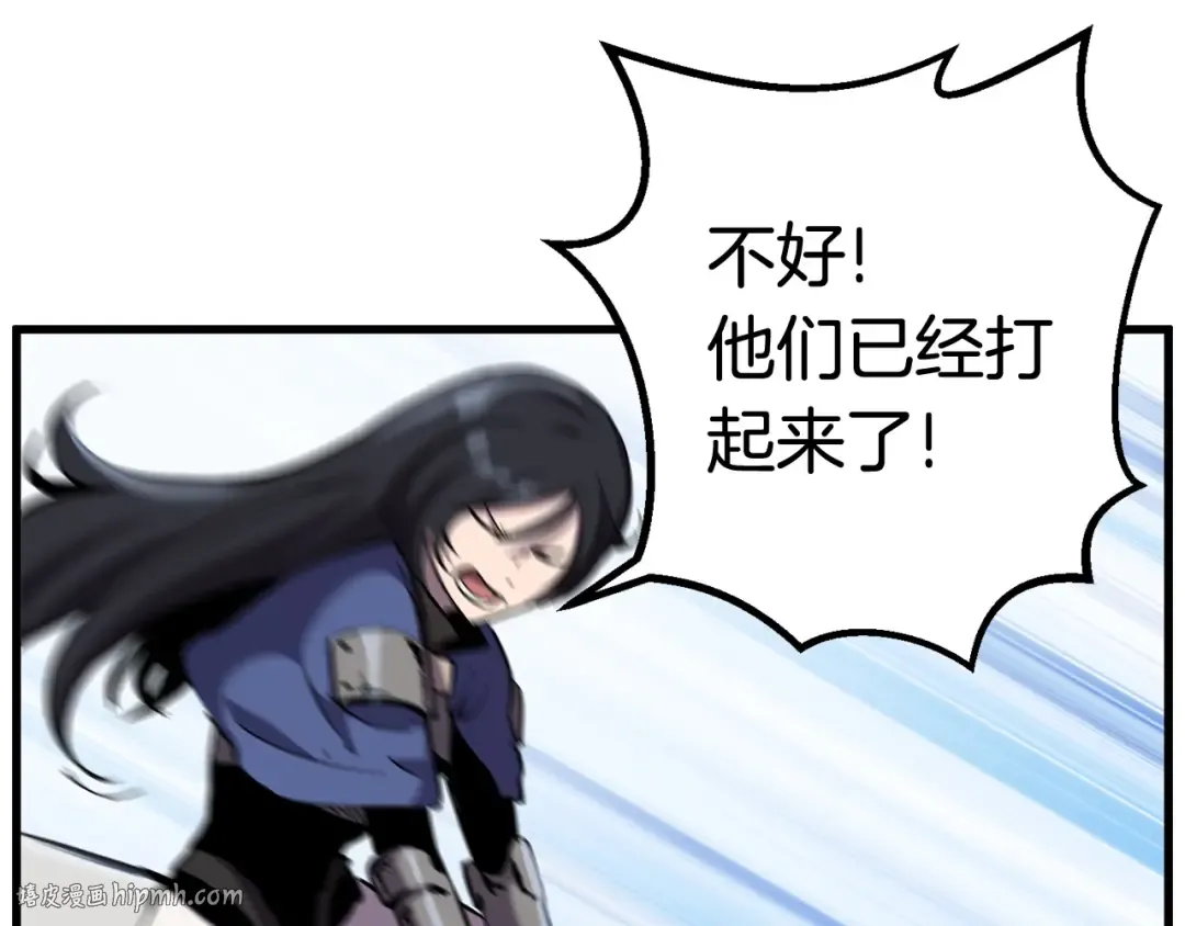 第34话 生死一线 第64页